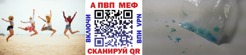 Названия наркотиков Грозный АМФЕТАМИН  МЕТАДОН  Гашиш  МАРИХУАНА  Меф мяу мяу 