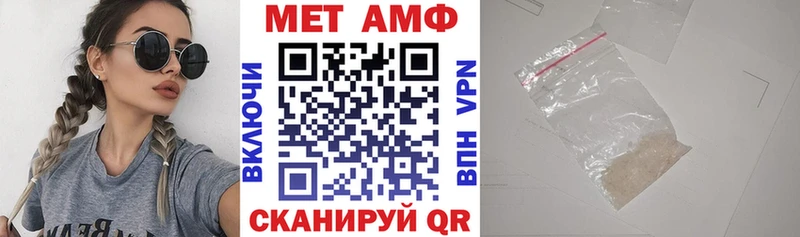 АМФ VHQ Грозный