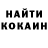 КЕТАМИН ketamine Milena Crazy