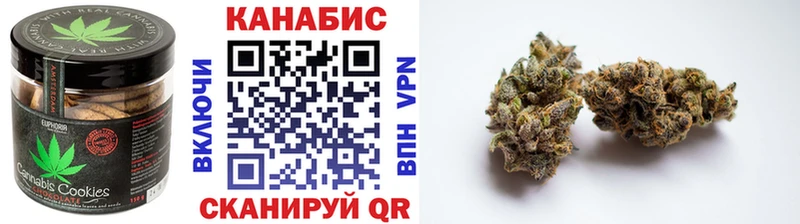 Cannafood марихуана Грозный