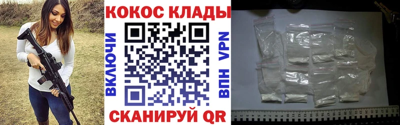 КОКАИН Перу  Грозный 