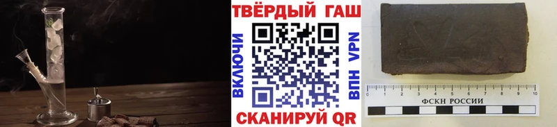 Гашиш VHQ  как найти наркотики  Грозный 