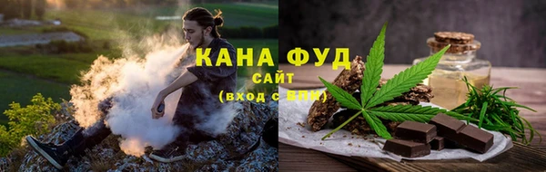 кристаллы Вязьма