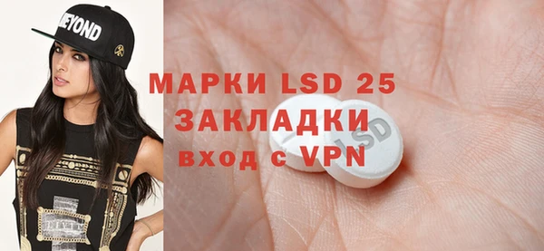 марки nbome Вязники