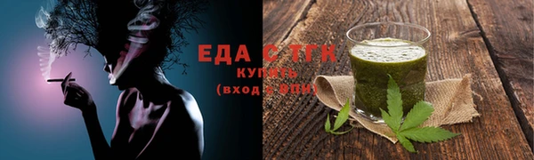 кристаллы Вязьма