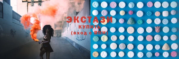 марки nbome Вязники