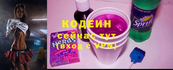 марки nbome Вязники