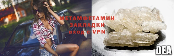 кристаллы Вязьма