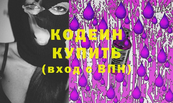 дживик Вяземский