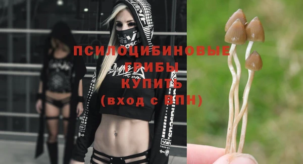 марки nbome Вязники