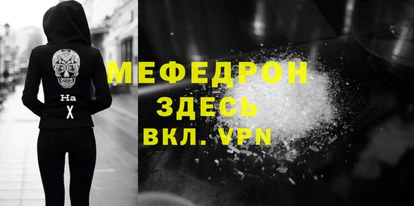 дживик Вяземский