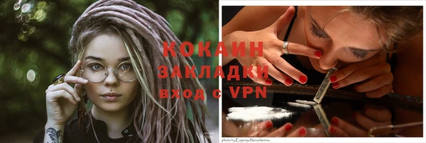 марки nbome Вязники