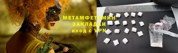 дживик Вяземский