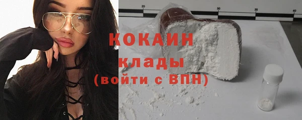 кристаллы Вязьма