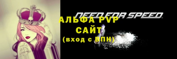 кристаллы Вязьма