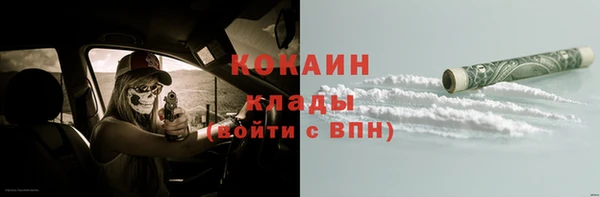 марки nbome Вязники