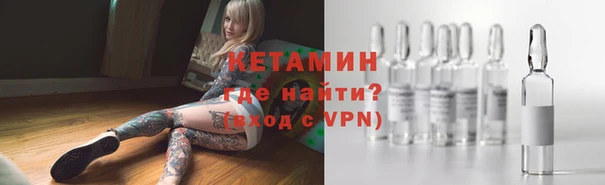 кристаллы Вязьма