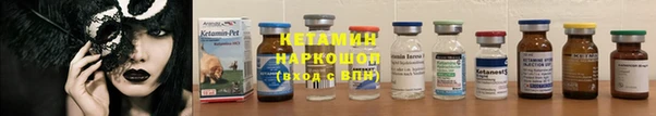 кристаллы Вязьма