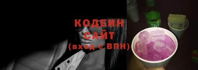 дживик Вяземский