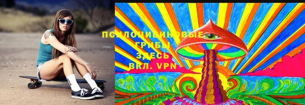кристаллы Вязьма