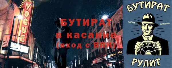 кристаллы Вязьма