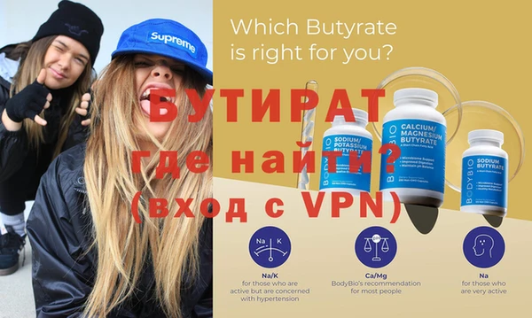 кристаллы Вязьма