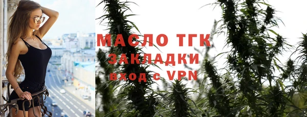 кристаллы Вязьма