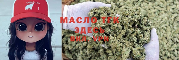 кристаллы Вязьма