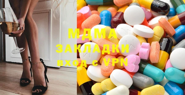 марки nbome Вязники