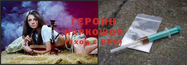 кристаллы Вязьма