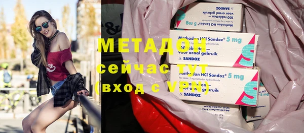 кристаллы Вязьма