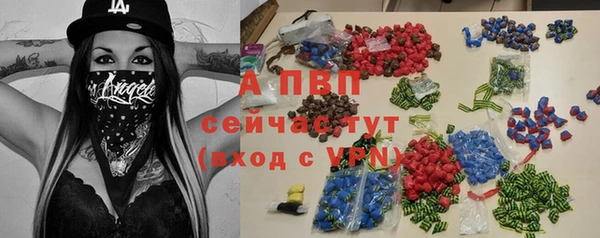 марки nbome Вязники