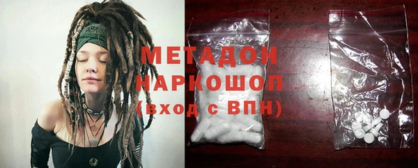 кристаллы Вязьма