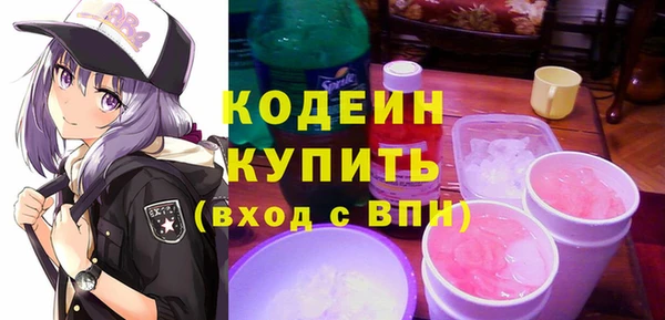 марки nbome Вязники
