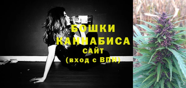кристаллы Вязьма