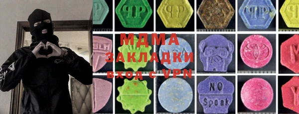 дживик Вяземский