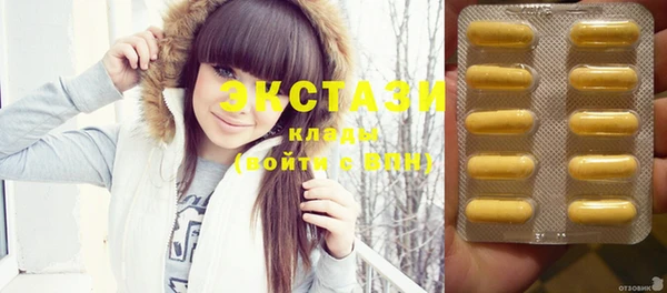 кристаллы Вязьма