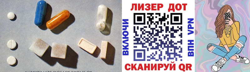 наркотики  Грозный  мориарти клад  ЛСД экстази кислота 