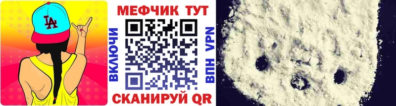 МЯУ-МЯУ VHQ  Грозный 