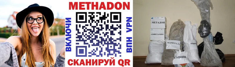 Метадон мёд  Грозный 