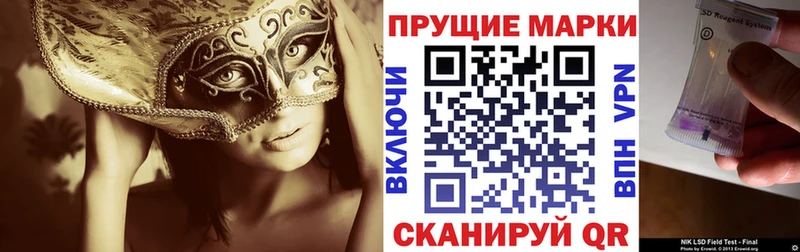 mega как зайти  Грозный  Марки N-bome 1,8мг 