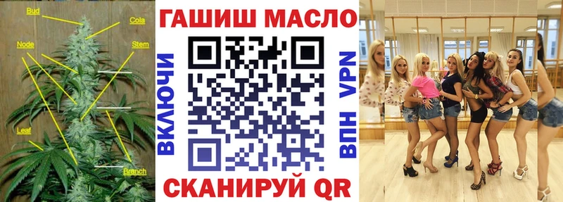 ТГК вейп  Грозный 