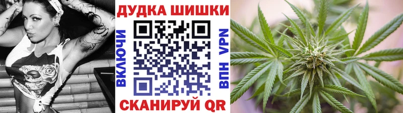 Канабис Bruce Banner Грозный