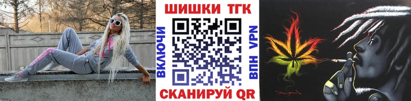 Канабис Ganja  Грозный 